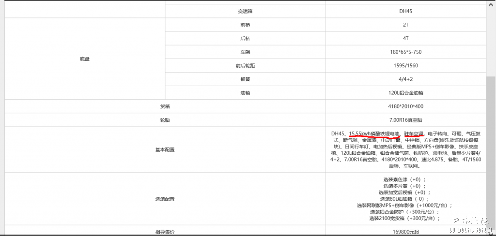 火狐截图_2023-09-28T02-58-31.602Z.png