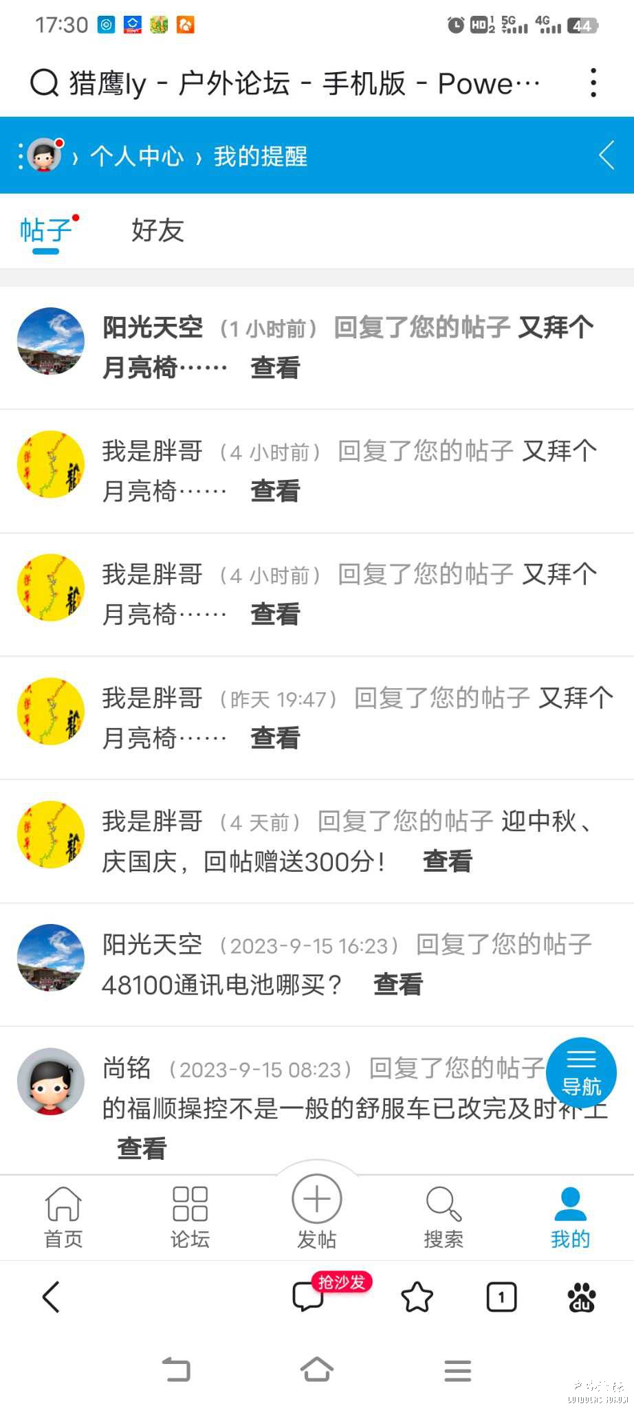Screenshot_20231004_173041.jpg