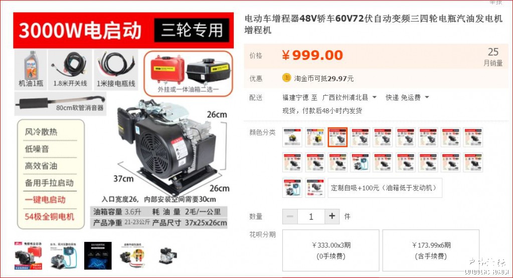 发电机3.JPG