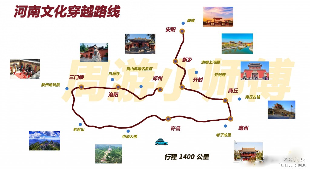 河南文化.jpg