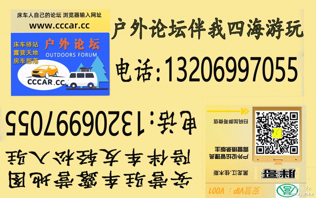 挪车 电话.jpg