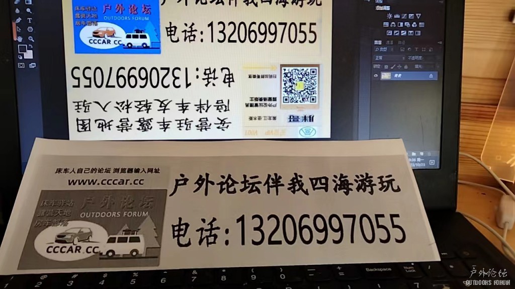 挪车电话2.jpg