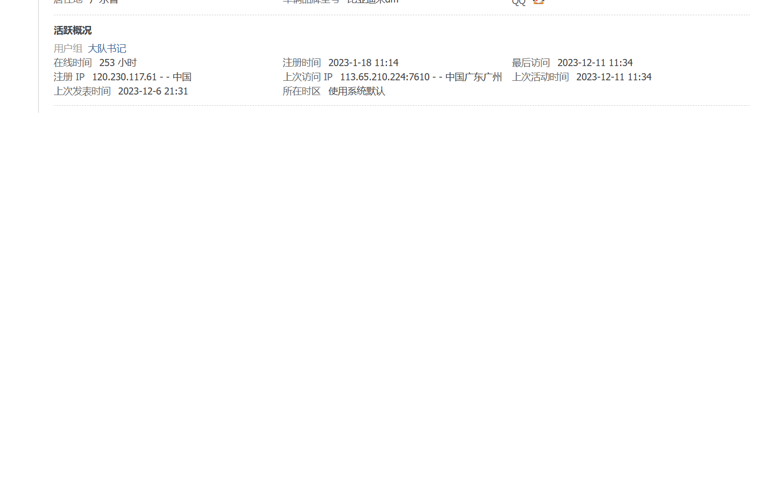 新建位图图像.jpg