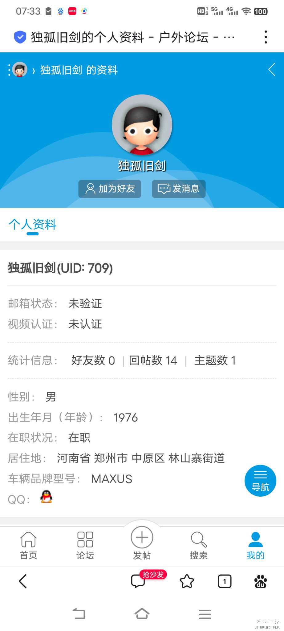 Screenshot_20231223_073352.jpg