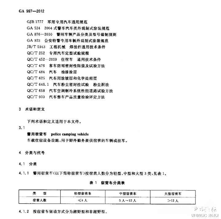 v2-b18dd3cc1b0575874284ae2856d63ce2_720w.webp.jpg