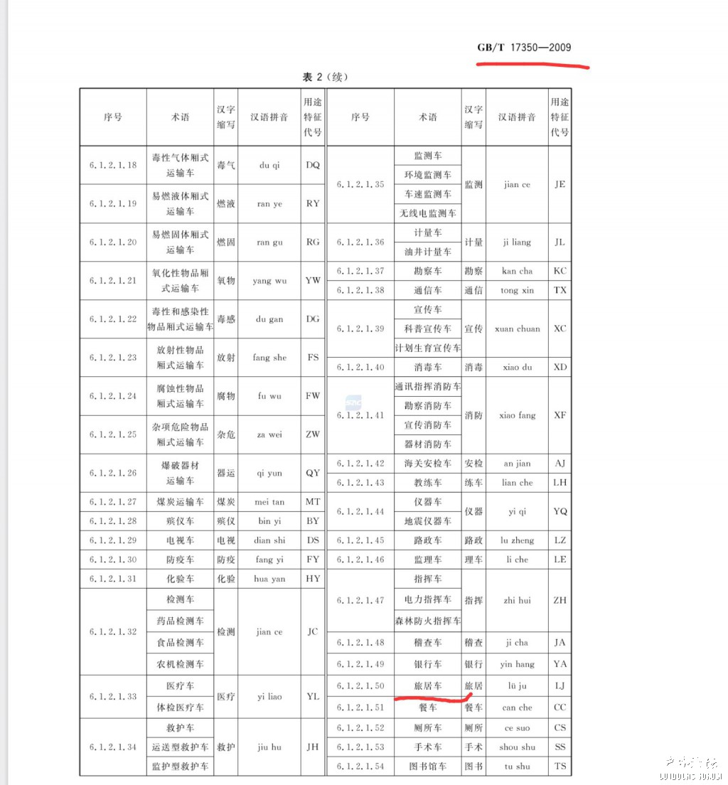 新建位图图像.jpg