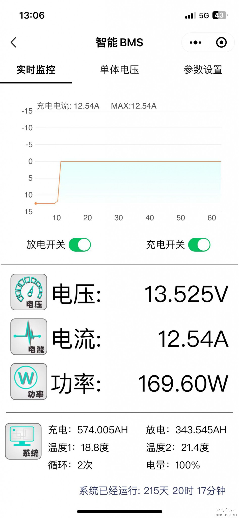 蓝牙保护板.jpg