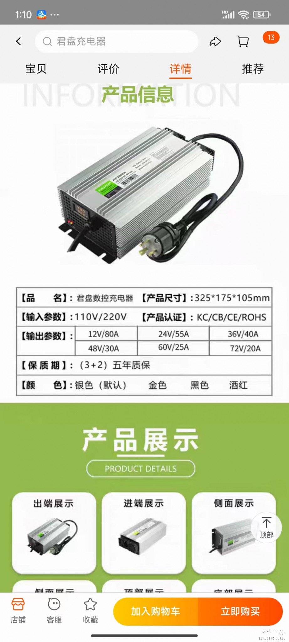 君盘 220V 3KW 32CM  欧盟CE 美国FCC 欧盟ROSH认证 韩国KC认证