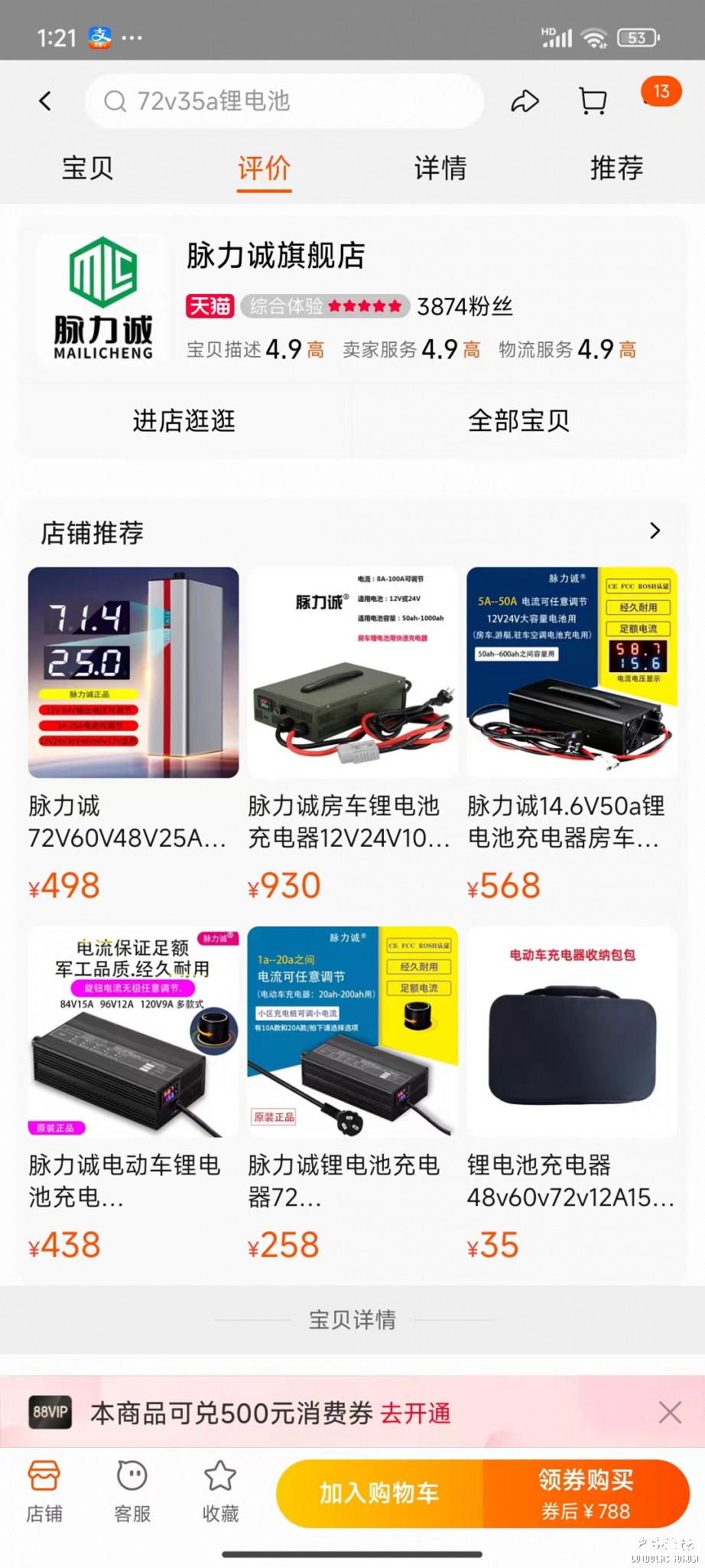 脉力诚 220V最大1.5KW(30A) 38CM  欧盟CE 美国FCC 欧盟ROSH认证