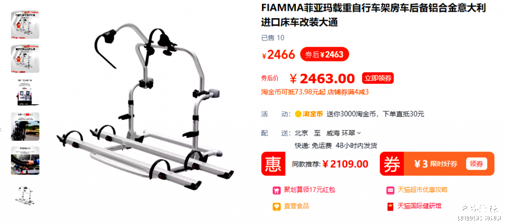现在价格.png