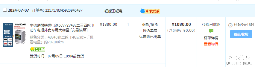 4840.png