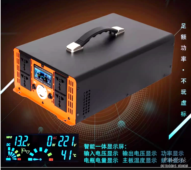 逆 变 器.png