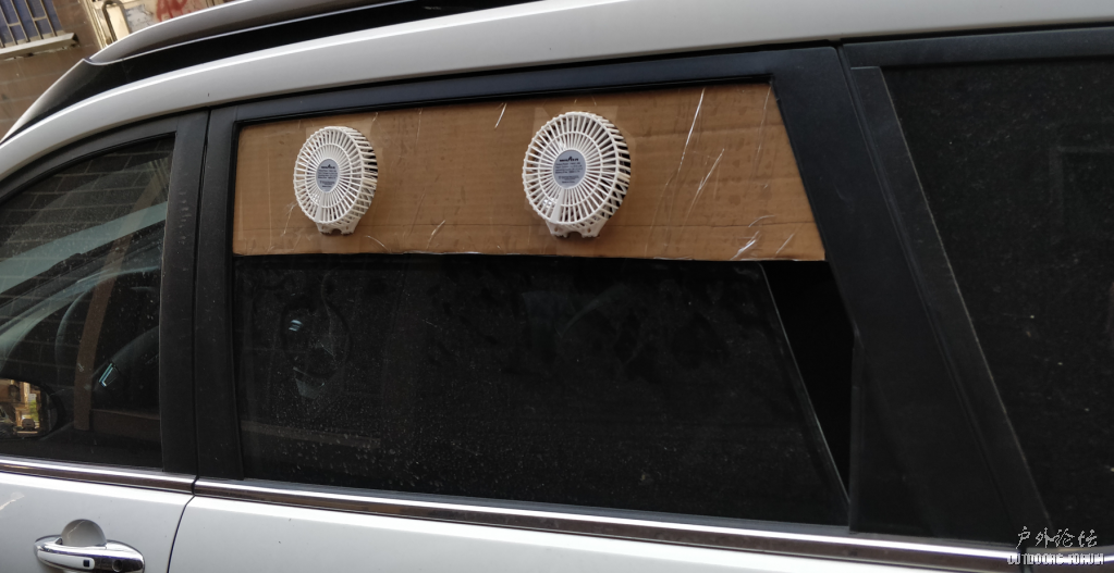 窗边风扇.png