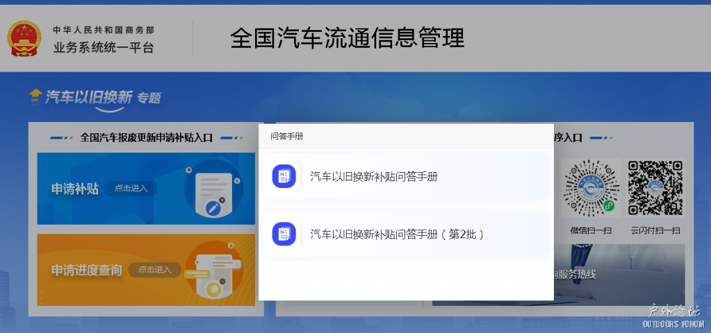 微信图片_20240806091844.png