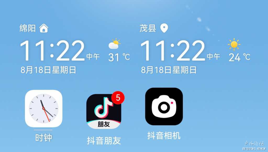 Screenshot_20240818_112301.jpg