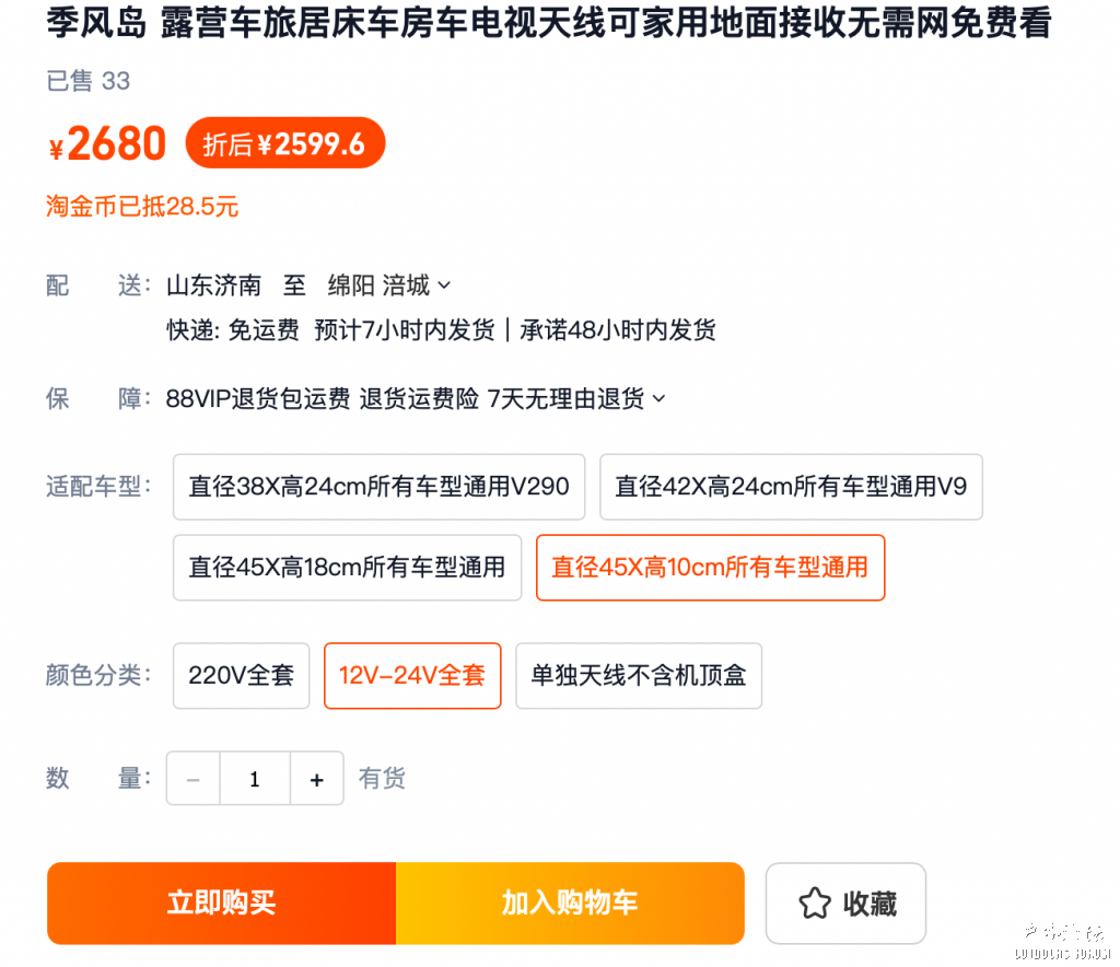 截屏2024-09-03 上午9.29.32.png
