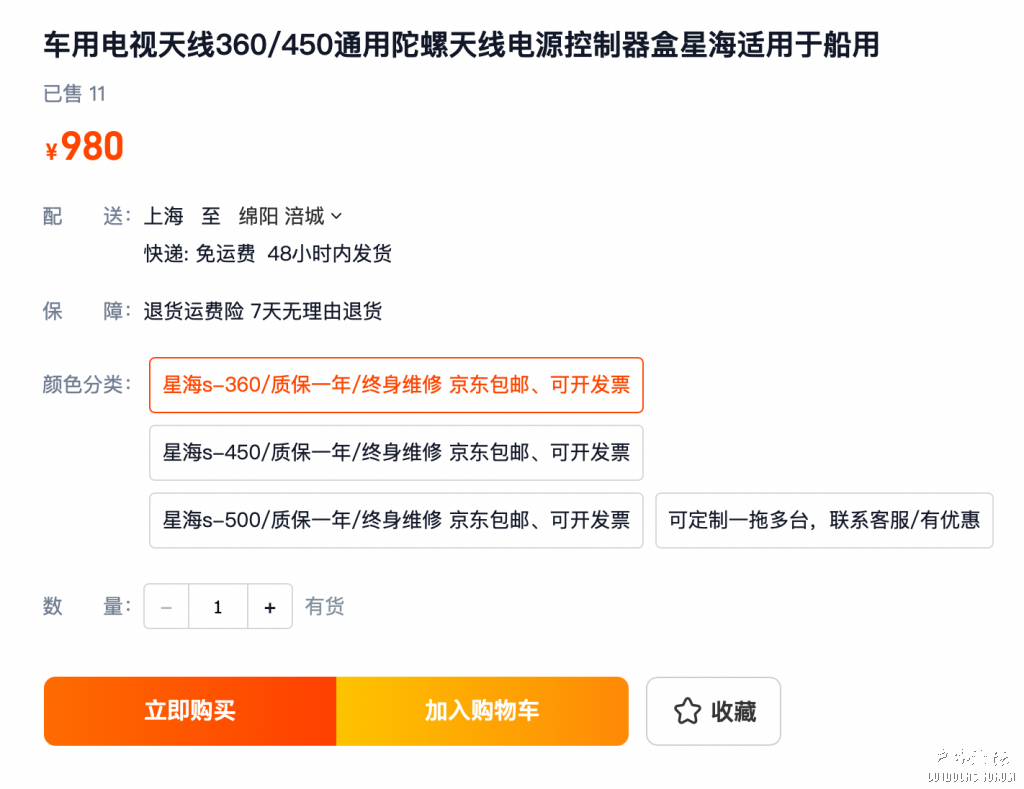 截屏2024-09-03 上午9.34.11.png