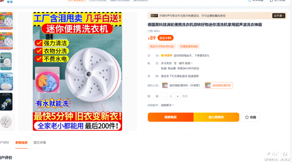 微信图片_20241013095638.png