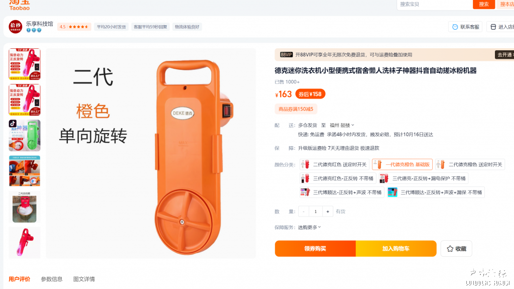 微信图片_20241013095657.png