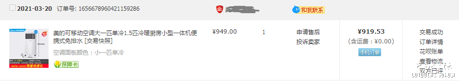 2345截图20241019110202.png