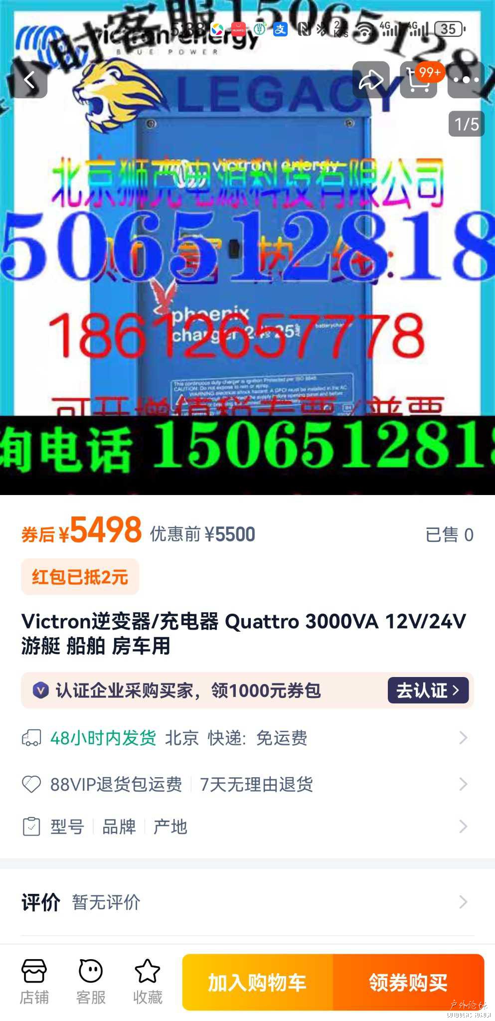 Screenshot_20241021_173831_com.taobao.taobao.jpg