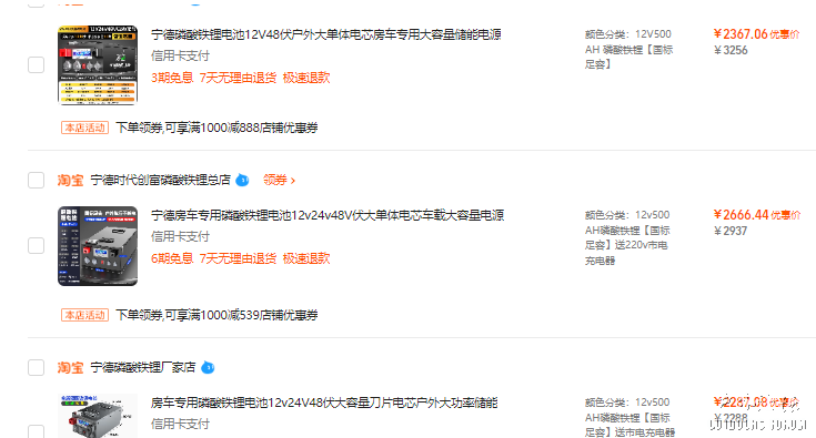 磷酸铁锂.png
