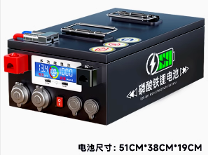 磷酸铁锂008_副本.png