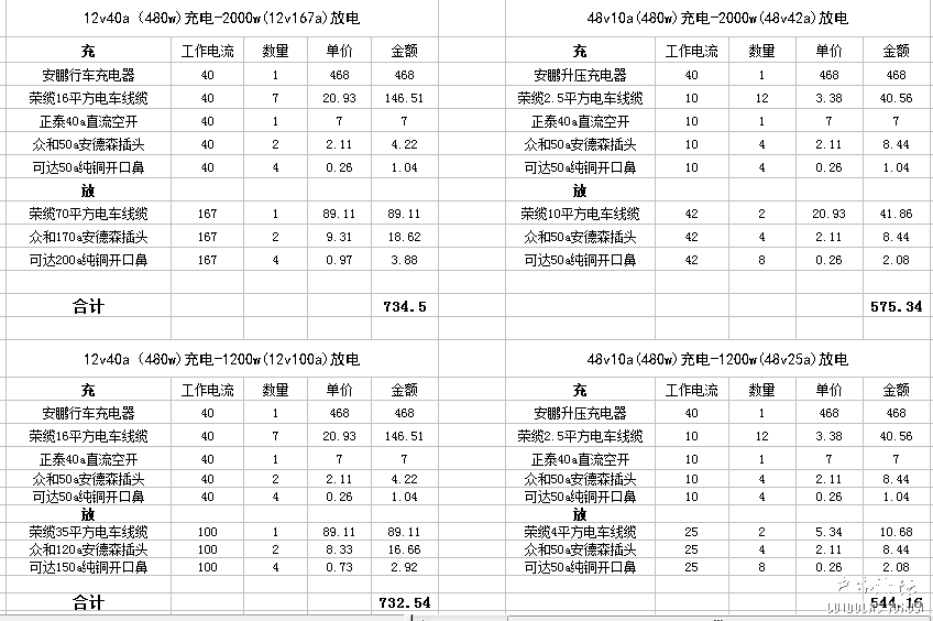 微信图片_20241128132123.png
