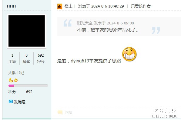 微信截图_20241129134123.png