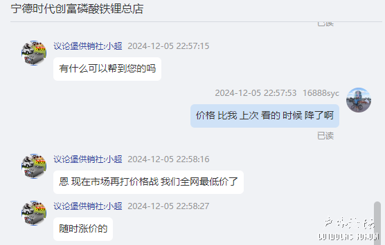 磷酸铁锂00  8_副本.png