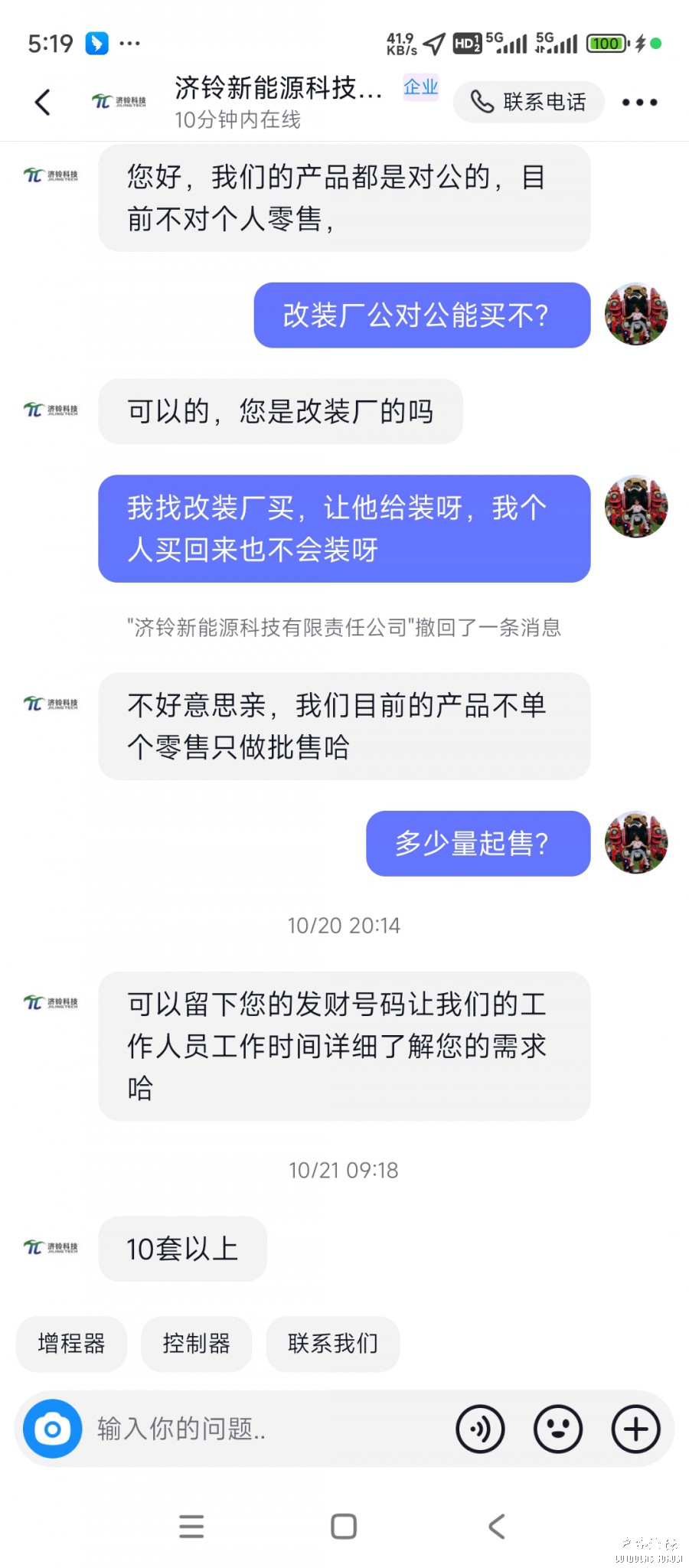 Screenshot_2024-12-18-17-19-54-876_com.ss.android.ugc.aweme.jpg