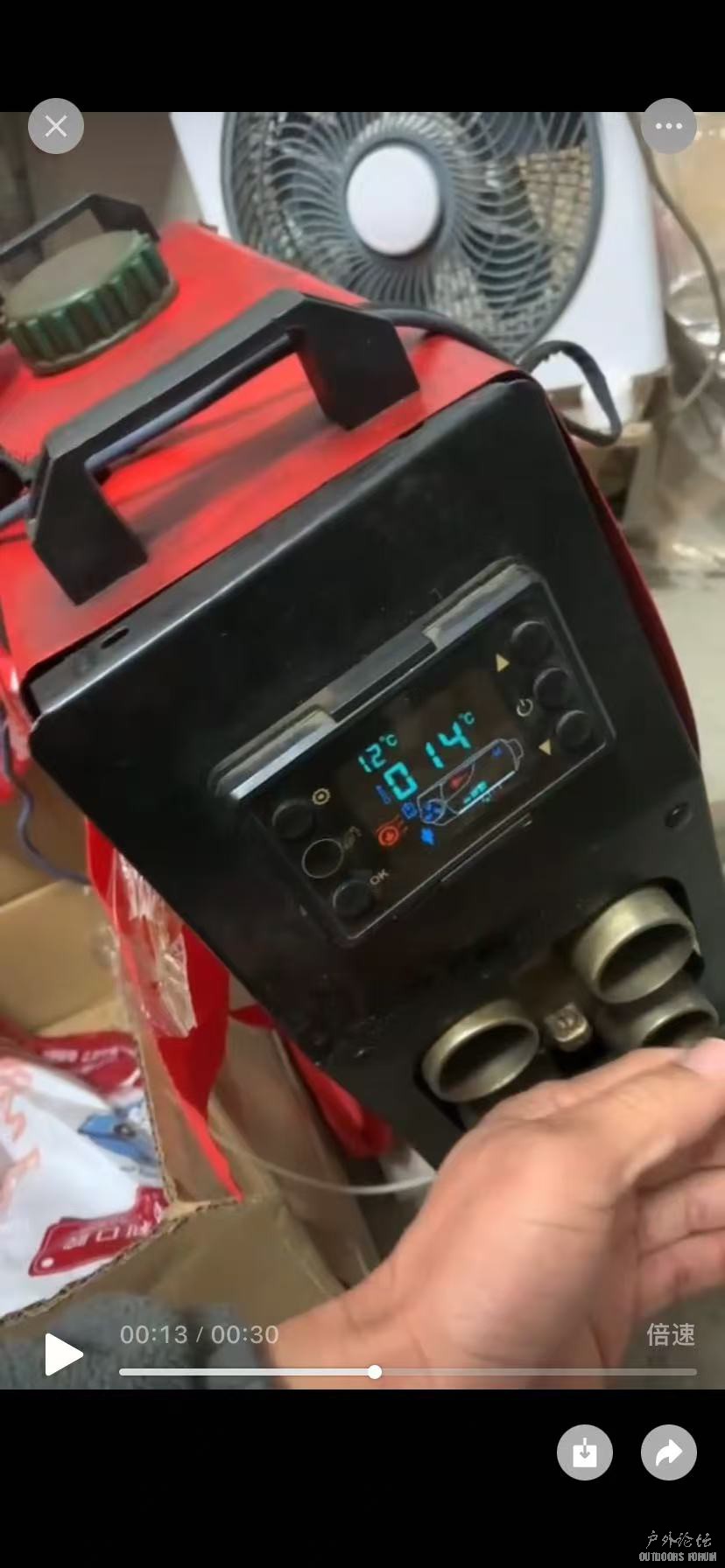 一直是冷风
