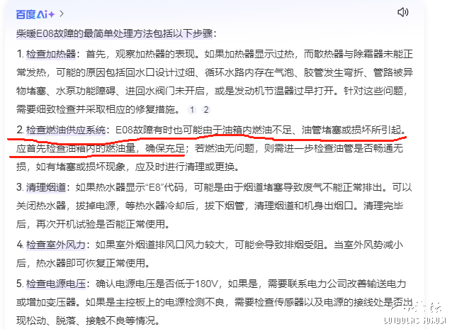 微信图片_20250126105649.png