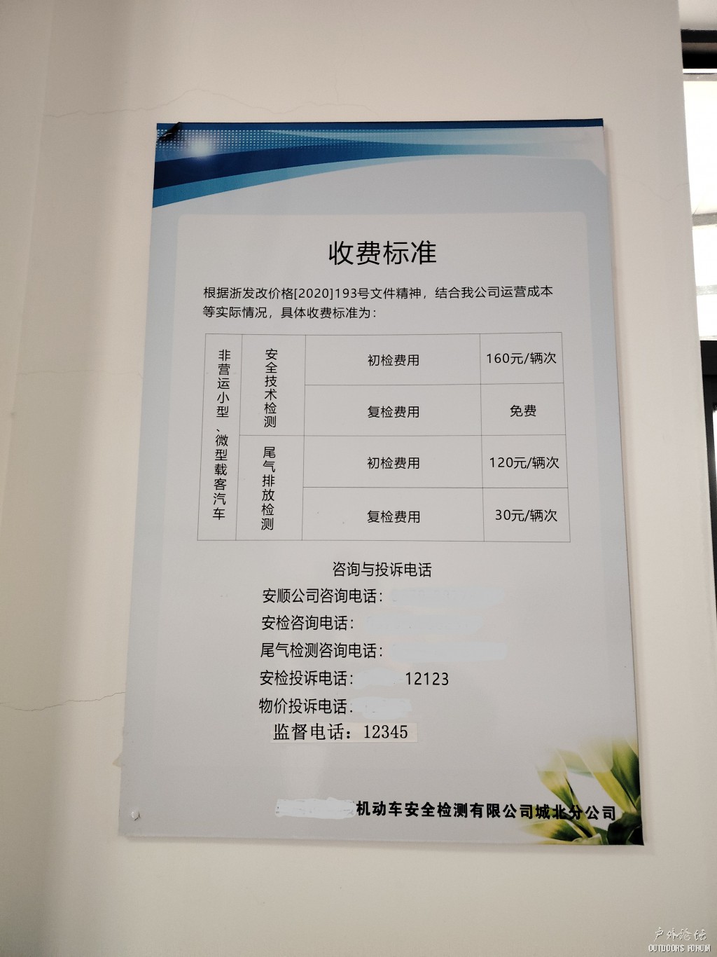 IMG_20250224_134830.jpg