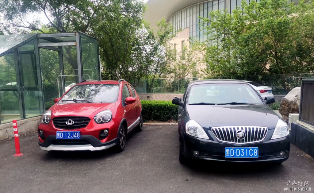mmexport1748786152854.jpg