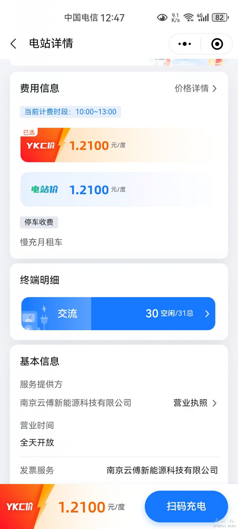 Weixin Image_20250606124813.jpg