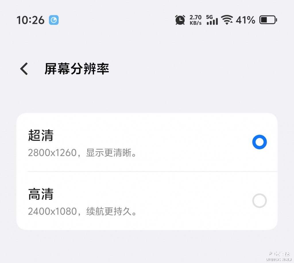 Screenshot_20250629_102612.jpg