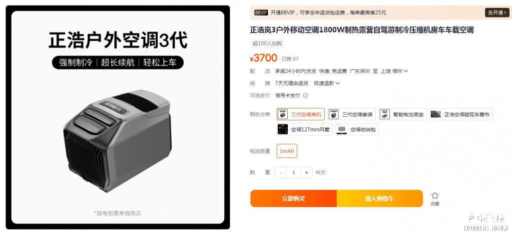 2345截图20250721213039.jpg