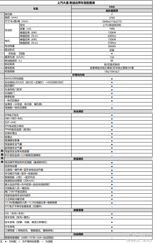 screenshot_2025-08-13_09-46-12.png