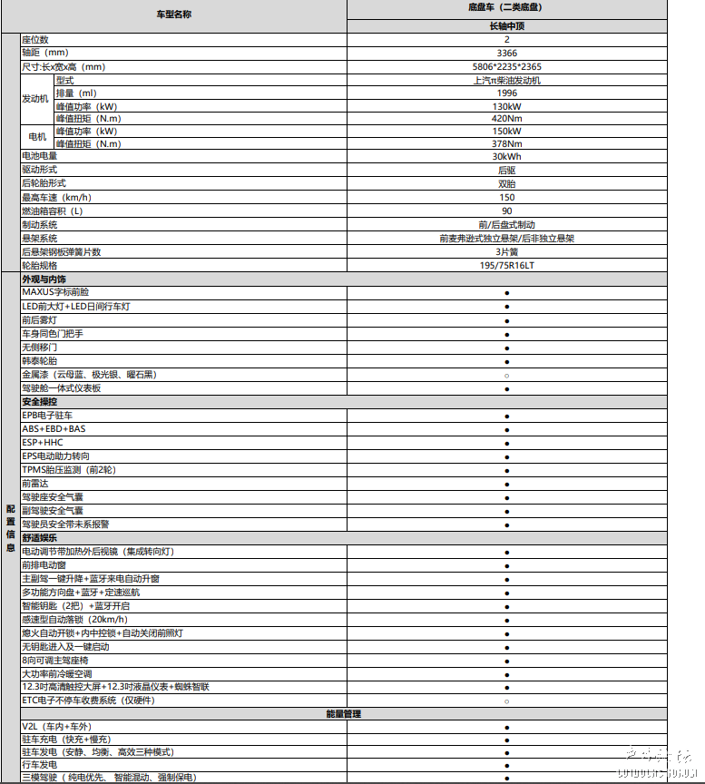 screenshot_2025-08-13_09-46-46.png