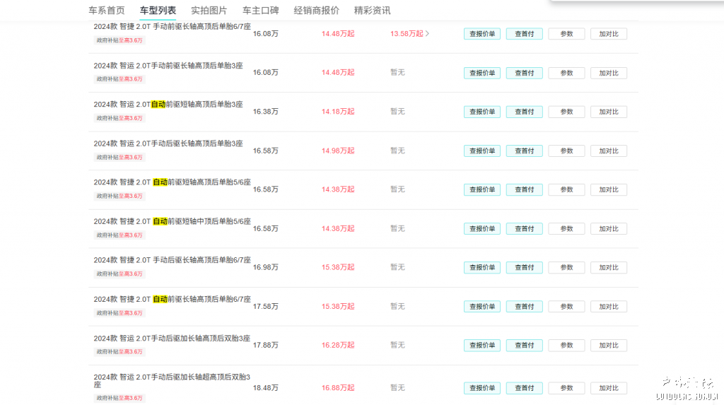 screenshot_2025-08-14_13-48-02.png