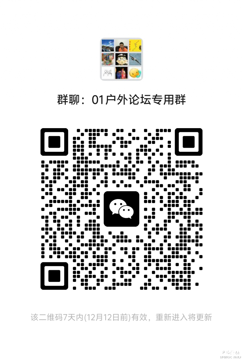 mmqrcode1764915426043.png