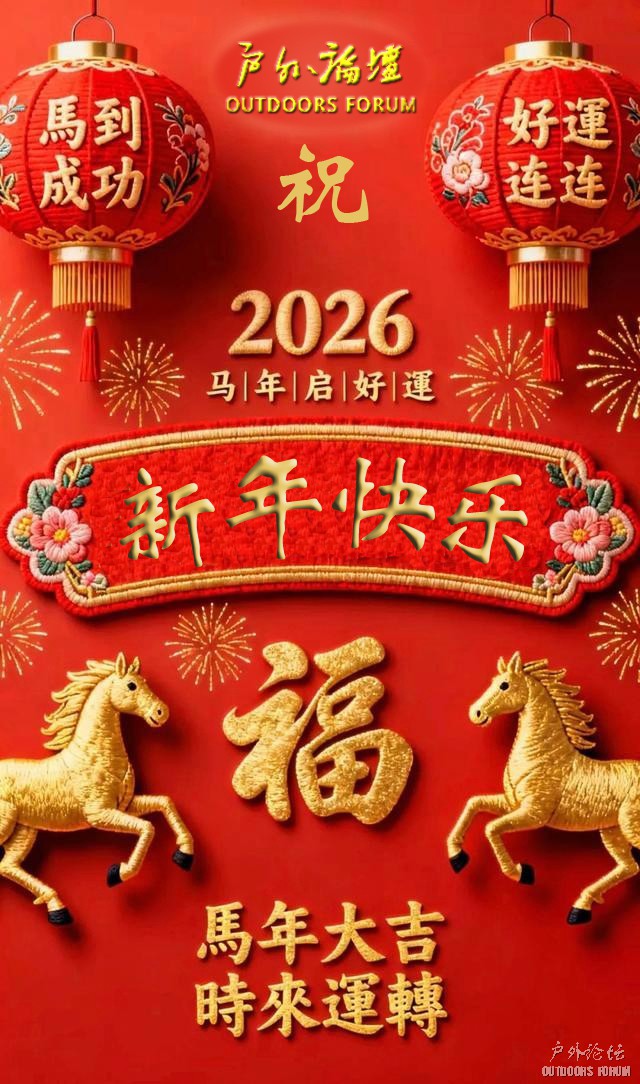 2026贺年2副本.jpg