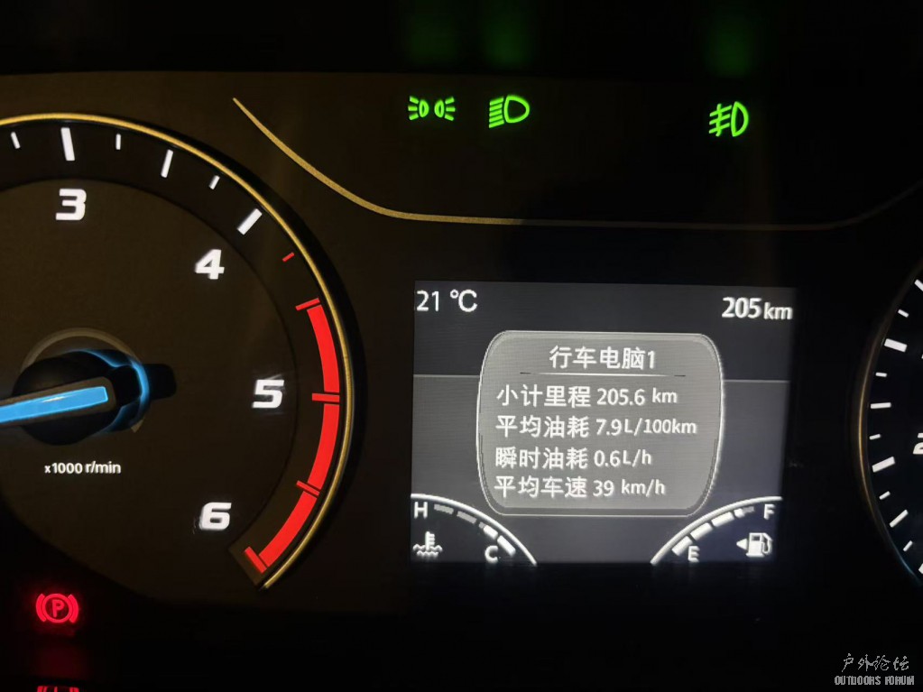200公里油耗.jpg