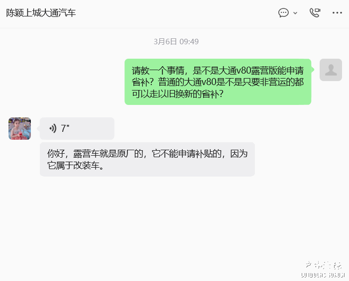 微信图片_2026-04-13_103418_827.png