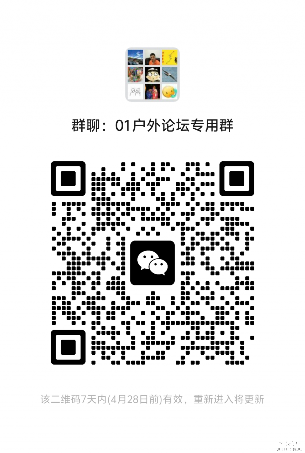 mmqrcode1776731621041.png