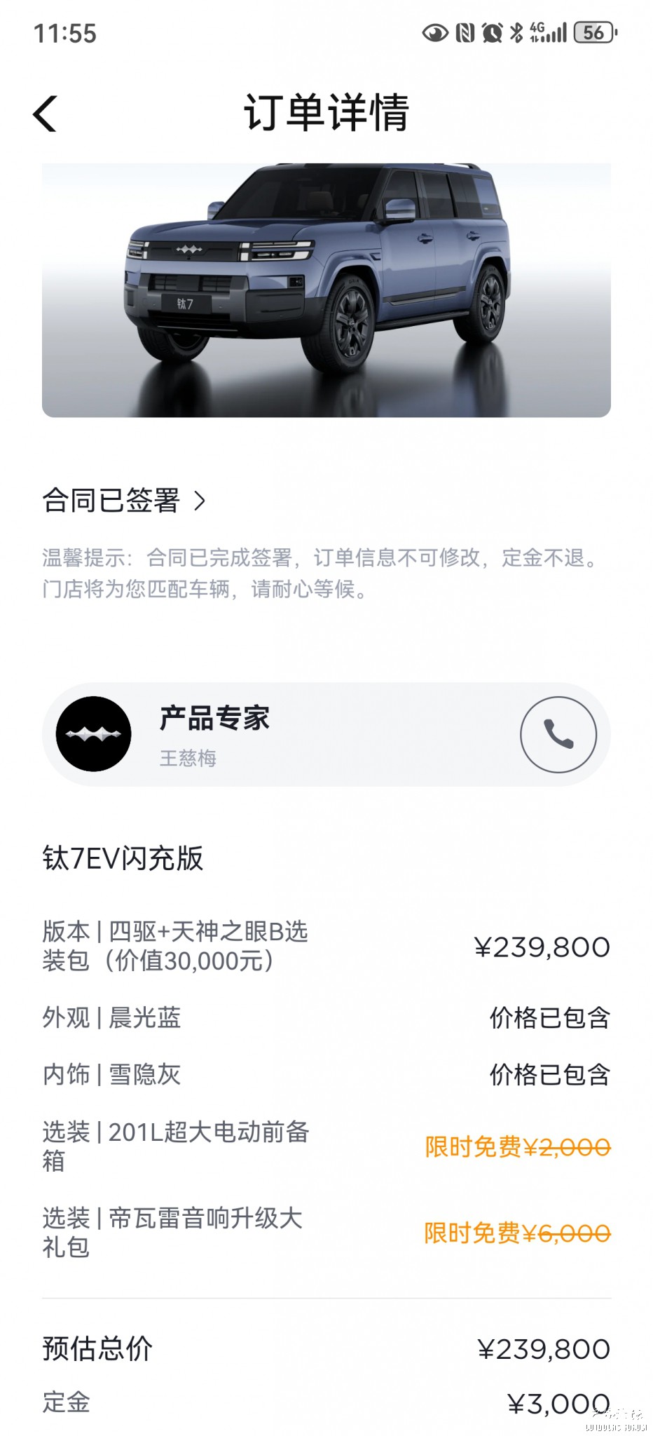 微信图片_20260506093928_80_65.jpg