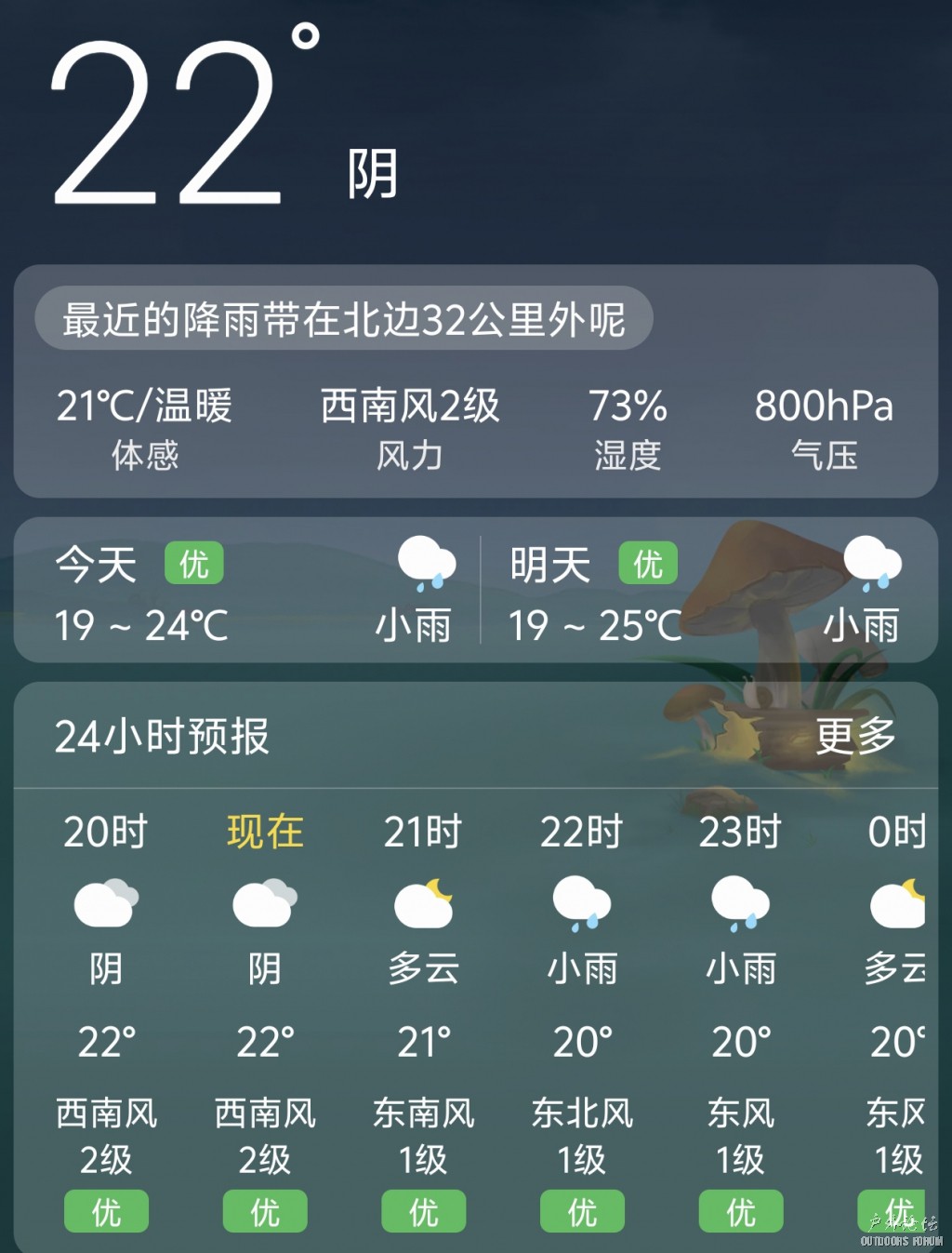 Screenshot_20260730_200937.jpg