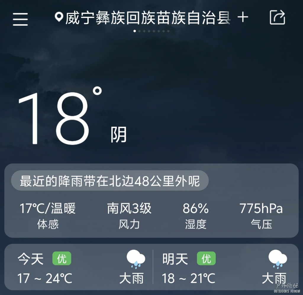 Screenshot_20260801_041047.jpg